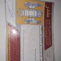 مدل ۸۵دوگانه