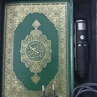 قلم قرآنی ضمیر