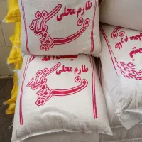 برنج صد در صد ایرانی|خوردنی و آشامیدنی|گرمی, |دیوار