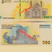 بیا پول دربیار