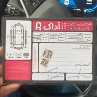 کی ام سی کی ۷|خودرو سواری و وانت|تهران, نیروی هوایی (پیروزی)|دیوار