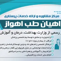 پرستار سالمند