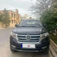 فروش با شرایط ویژه دایون y7