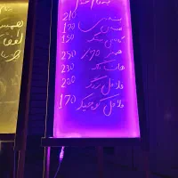 تابلو گچی ، تابلو اعلان