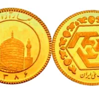 ربع سکه