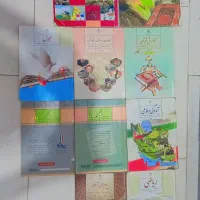 کتاب های کلاس نهم