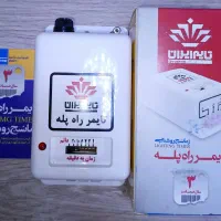 تایمر راه پله تایم ایران