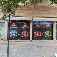 سوپر مارکت کوثر|اجارهٔ مغازه و غرفه|شیراز, احمدی جنوبی|دیوار