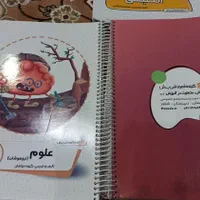 کتاب پرش آموزشی کلاس نهم به همراه سی دی های|لوازم التحریر|اسلام‌‌آباد غرب, |دیوار