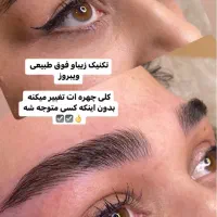 میکروبلیدینگ ، قرینه سازی و طراحی تخصصی ابرو|خدمات آرایشگری و زیبایی|نیشابور, امین اسلامی|دیوار