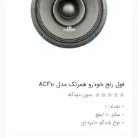 سیستم حرفه ای|قطعات یدکی و لوازم جانبی|تهران, دولاب|دیوار