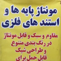 رگال لباس