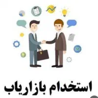 جذب بازاریاب
