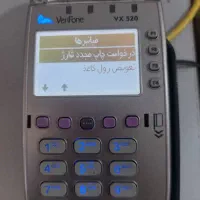 واگذاری خط تلفن ثابت