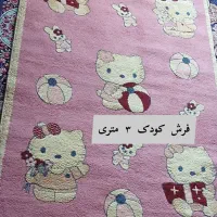 فرش کودک ۳متری