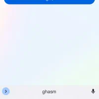 سور نربازیکن ساعتی