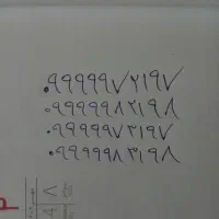 خط سامانتل دائمی رند بیلبوردی صفر