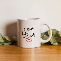 هدایای چاپی خاص(تیشرت-ماگ)|کلکسیون و سرگرمی|شیراز, میانرود|دیوار