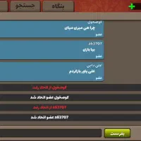 اکانت پسر خوانده|کنسول، بازی ویدئویی و آنلاین|قم, هنرستان|دیوار