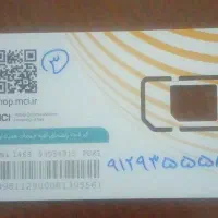 سیم کارت صفر رند  همراه اول بدون زنگ خور