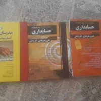 کتاب دروس و تست چهار خونه+مدرسان شریف ۸۹ تا ۹۹