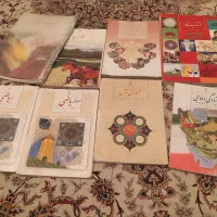 کتاب پایه نهم وهشتم