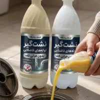 نَشت گیر لوله فاضلاب با مواد نانو بدون تخریب کف|مصالح و تجهیزات ساختمان|تهران, جوادیه تهرانپارس|دیوار