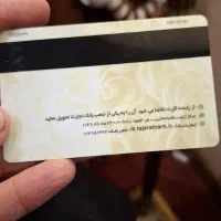 گم شدن مدارک