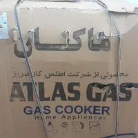 اجاق گاز اطلس گاز آکبند