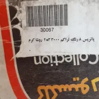 فرش کرم نسکافه ای یک جفت ۶ متری|فرش|کرج, کرج نو|دیوار