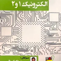 کتاب تست-کنکوری