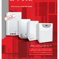 نمایندگی تعمییرات تخصصی پکیج برند ایرانی خارجی|آبگرمکن، پکیج، شوفاژ|فولادشهر, مسکن مهر فولادشهر|دیوار