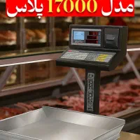 محصولات کامل ترازو محک و جک پارکینگی و باسکول|فروشگاه و مغازه|کرج, شاهینویلا|دیوار