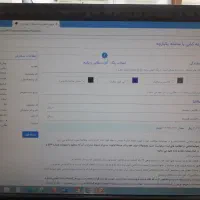 حواله سورن پلاس فروشی