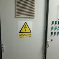 استخدام نیروی برق