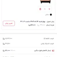 بخاری گازی نیک کالا مدل مرجان MN12 خیلی کم کار|بخاری، هیتر، شومینه|اصفهان, گلزار|دیوار