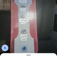 هود دینت لمسی|هود|جوانرود, |دیوار