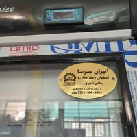یخچال ایستاده فروشگاهی|کافی‌شاپ و رستوران|اصفهان, خلیل آباد|دیوار
