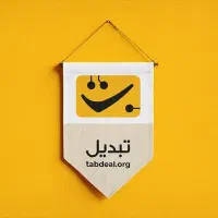 100 هزار تومان پاداش فوری در چند دقیقه