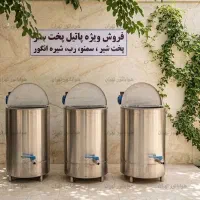 شیرگرم کن و  پاتیل 500 لیتری صنعتی استیل