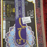 فروش فرش نه متری|فرش|کرمانشاه, |دیوار