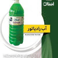 بازاریابی و فروشنده|استخدام بازاریابی و فروش|سبزوار, شهرک صنعتی فرودگاه|دیوار