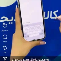 نیازمندضامن مستمری بگیر