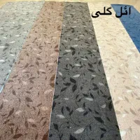 پالاز موکت