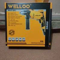 دریل اکبند ولـو