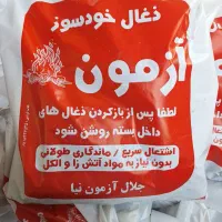پخش زغال خودسوز در استان گیلان|خوردنی و آشامیدنی|لاهیجان, کوی خزر|دیوار