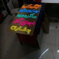 تابلو ال ای دی لوازم خانه آشپزخانه پکیچ آبگرمکن