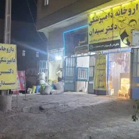 داروخانه دامپزشکی پت شاپ سگ گربه طوطی کبوتر مرغ