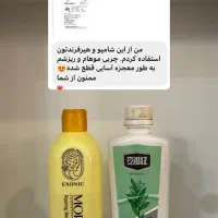 تونیک هیرفرند تقویت کننده مو وضد ریزش مو|آرایشی، بهداشتی، درمانی|شیراز, حافظیه|دیوار