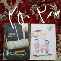 کتاب کنکوری تجربی با جزوه رایگان|کتاب و مجله آموزشی|اهواز, منازل کارون|دیوار